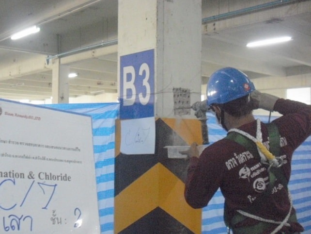 ตรวจสอบโครงสร้าง