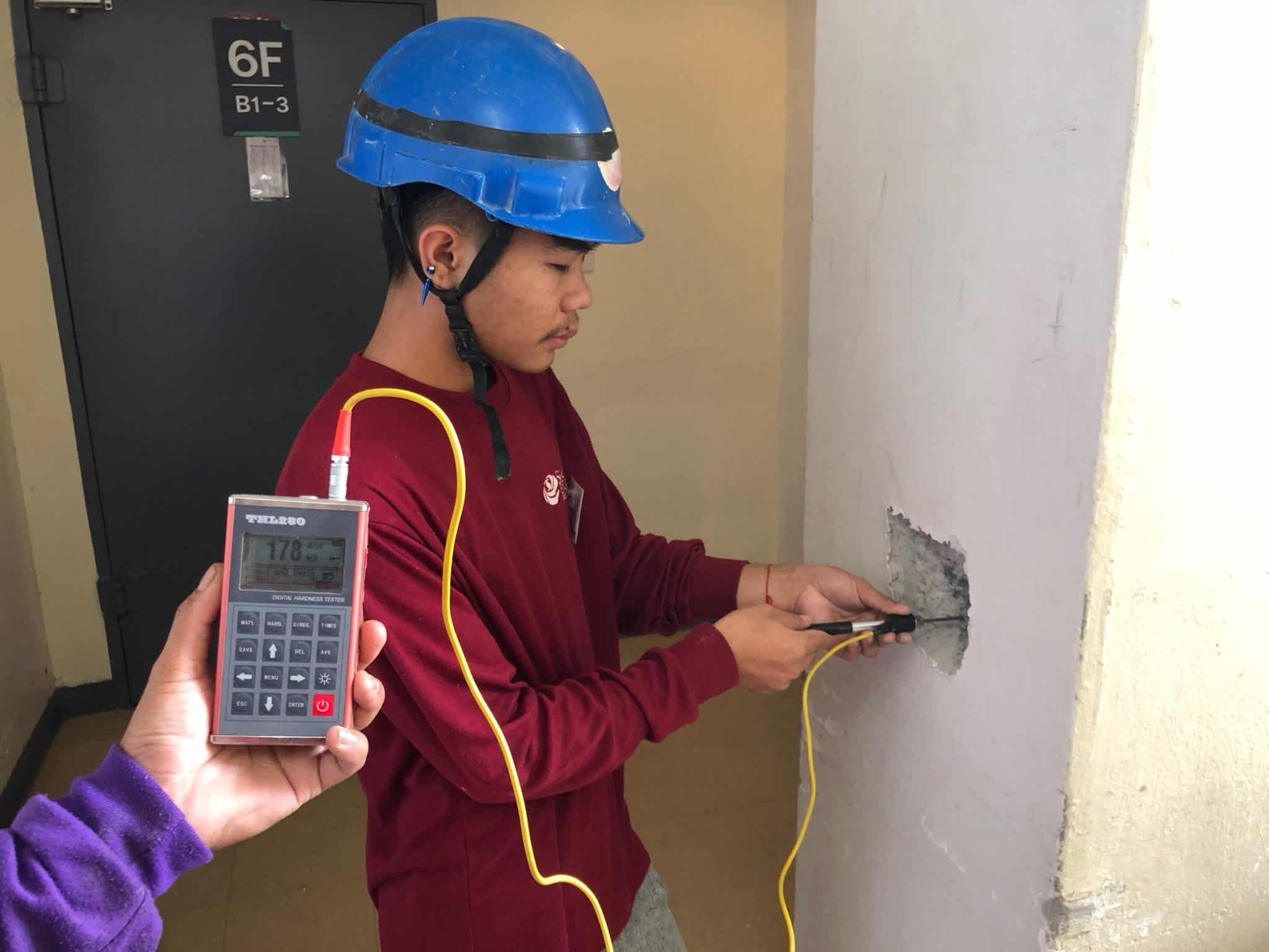 ตรวจสอบอาคาร