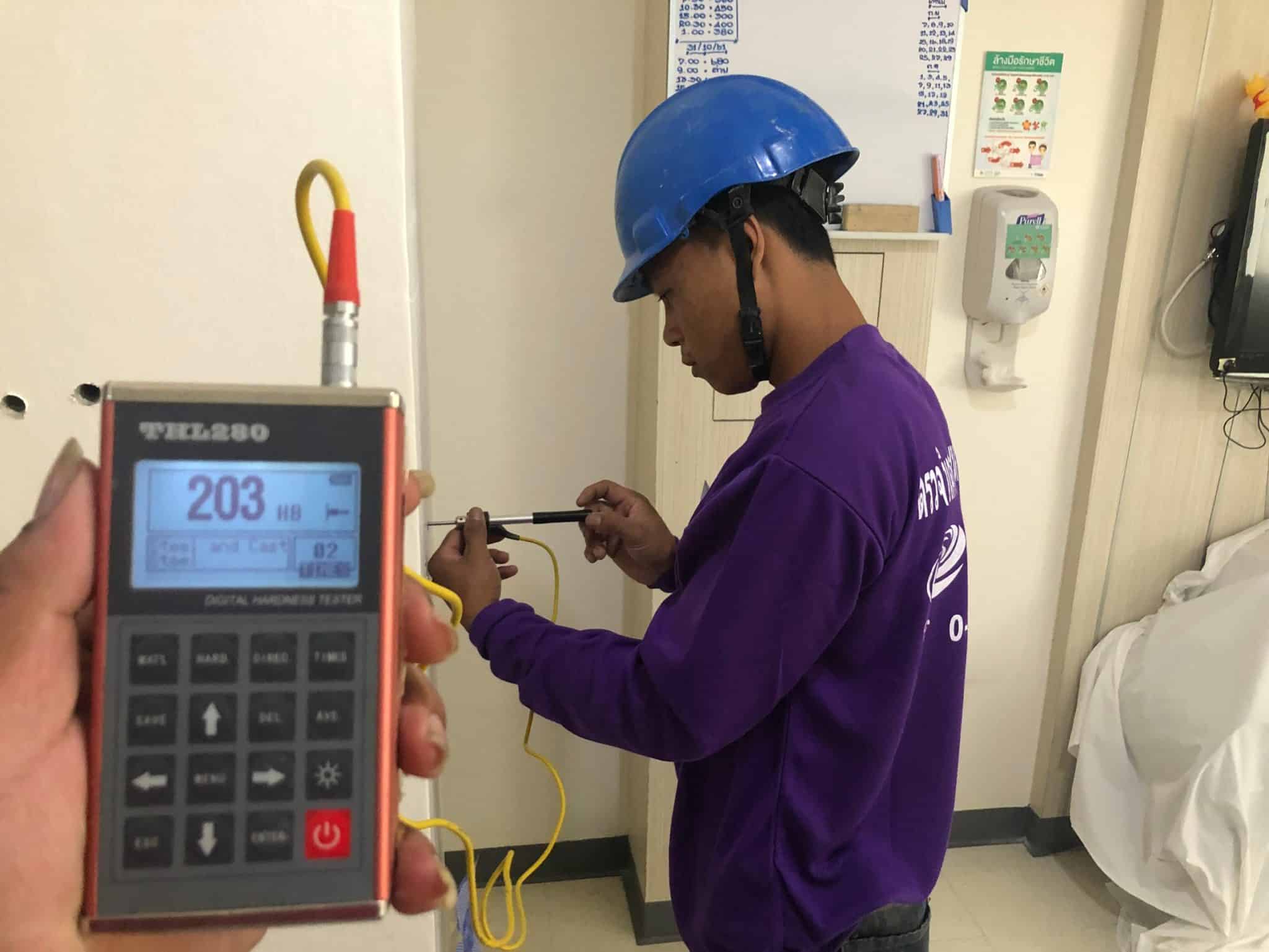 ตรวจสอบอาคาร