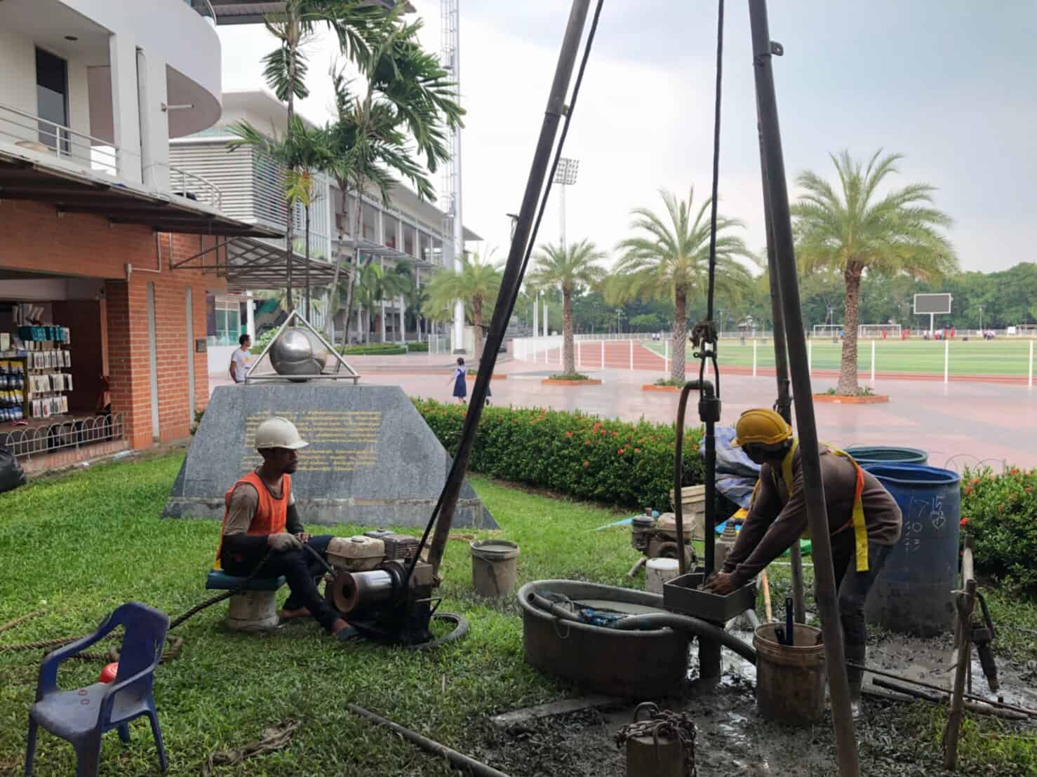 ตรวจสอบโครงสร้าง