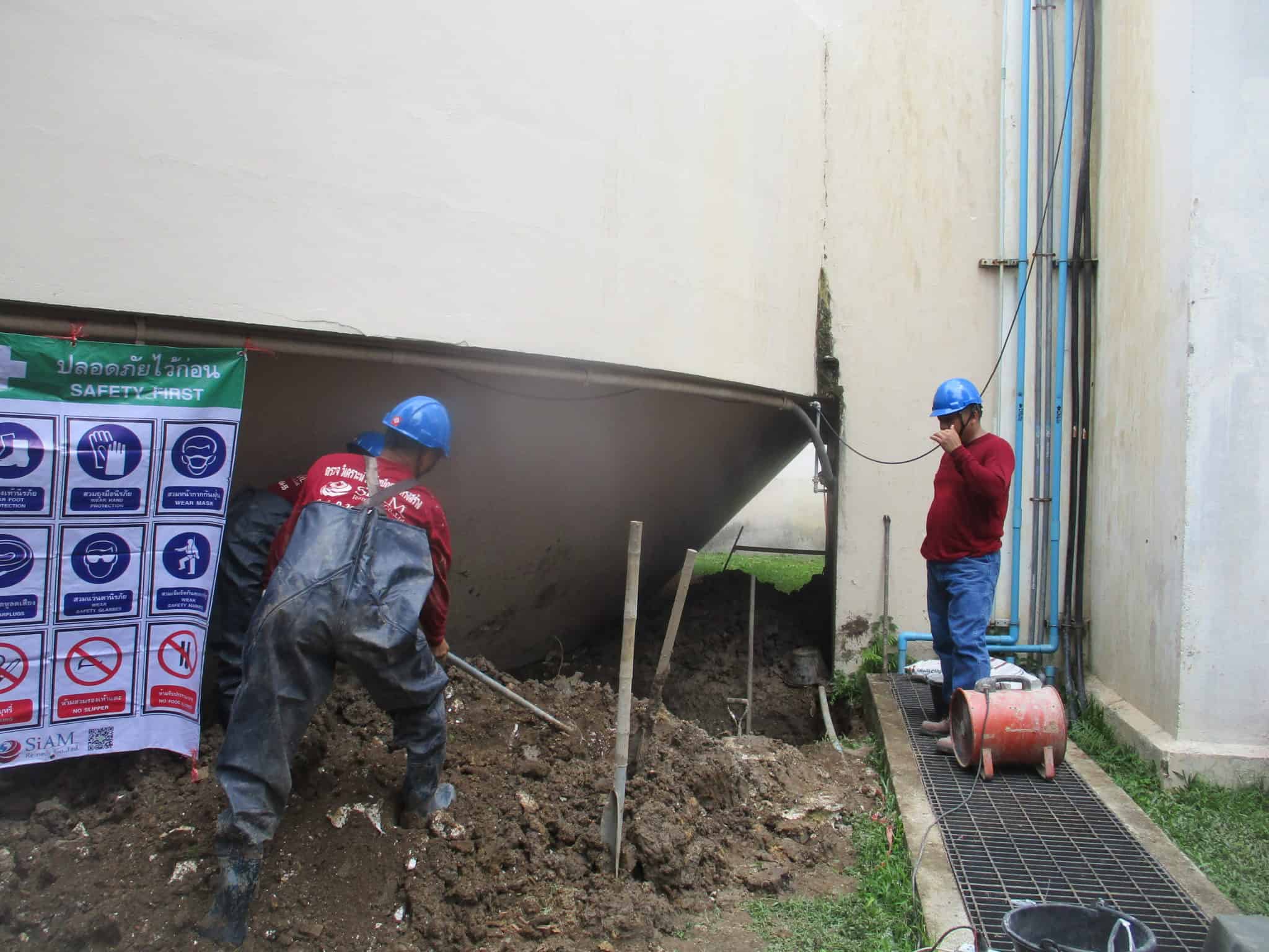 ตรวจสอบอาคาร