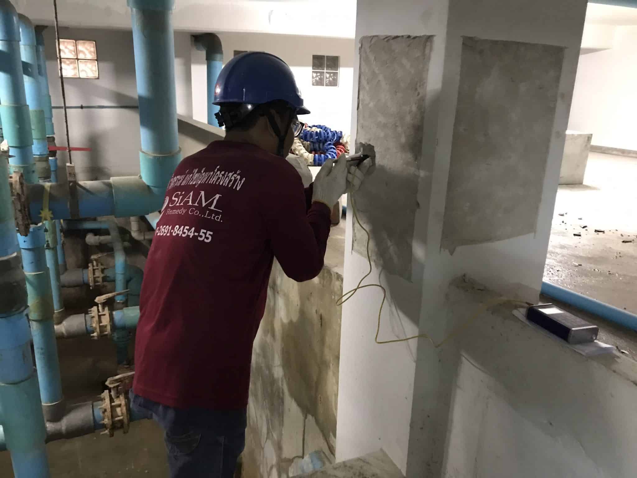 ตรวจสอบอาคาร