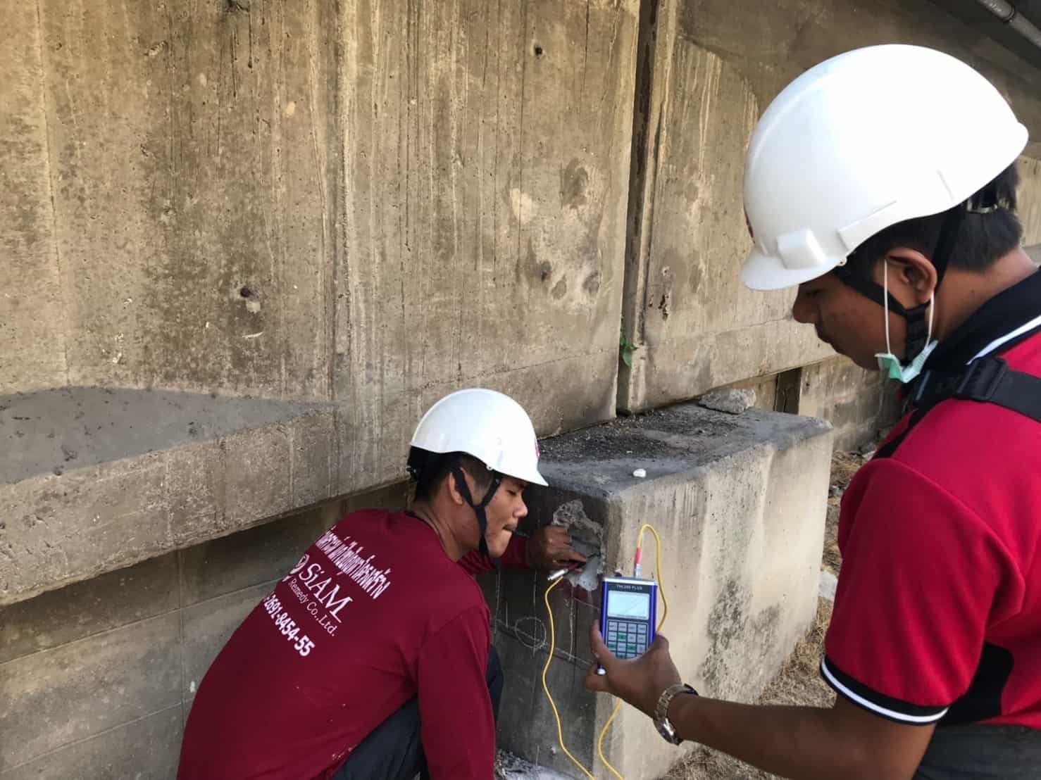 ตรวจสอบอาคาร