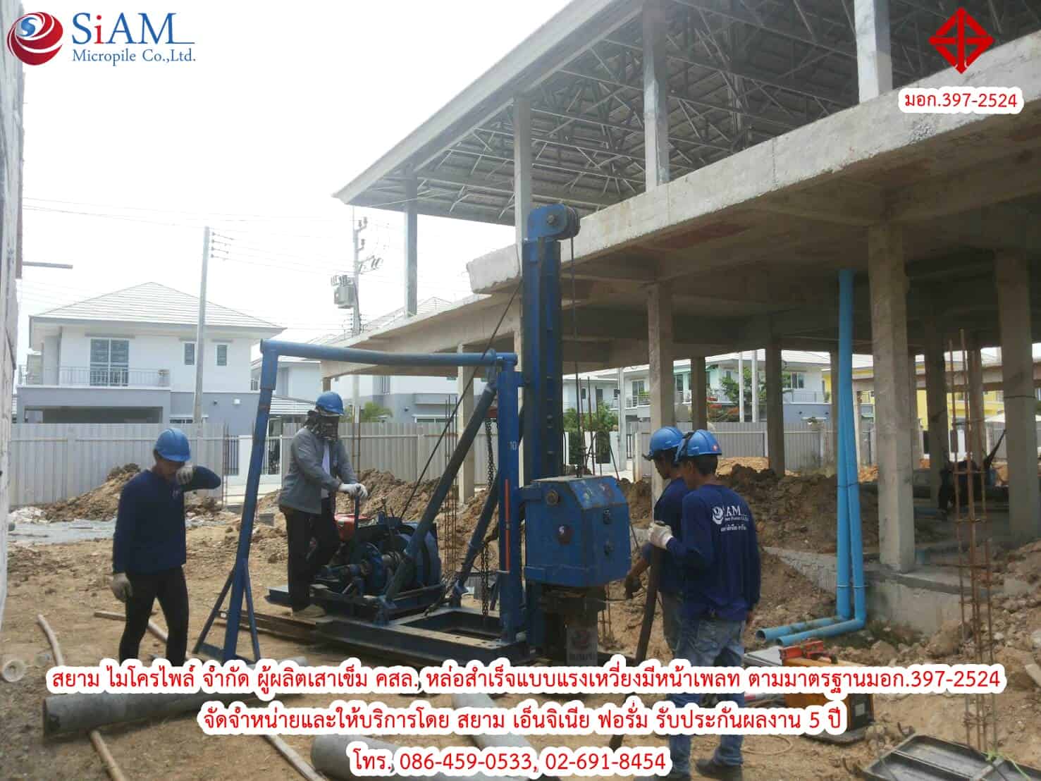 สปันไมโครไพล์ Spun Micropile มีมอก.