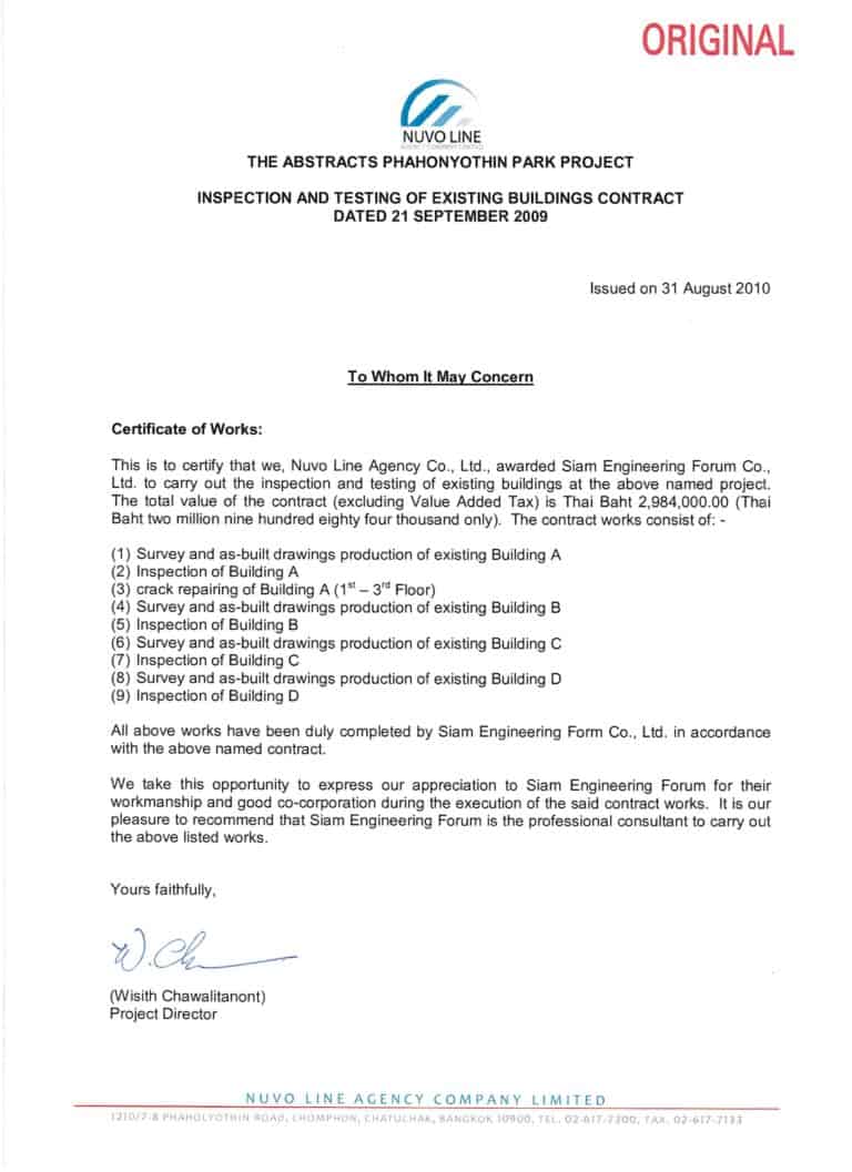 2553 สำรวจ nuvo line