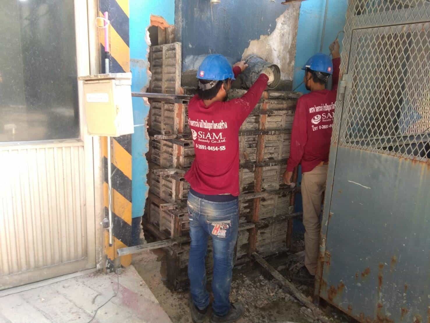 repair3