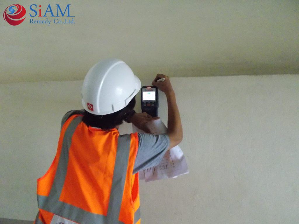 ตรวจสอบ