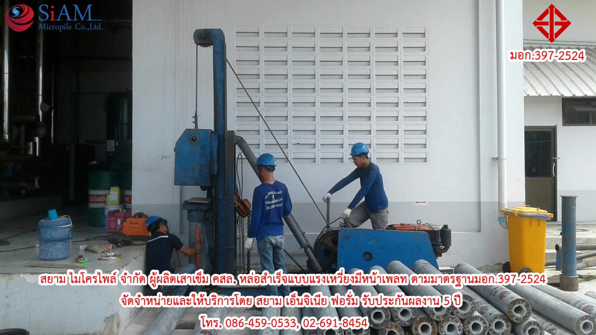 สปันไมโครไพล์