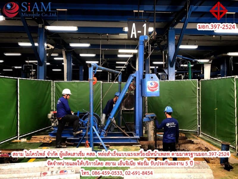 เสาเข็ม Micropile