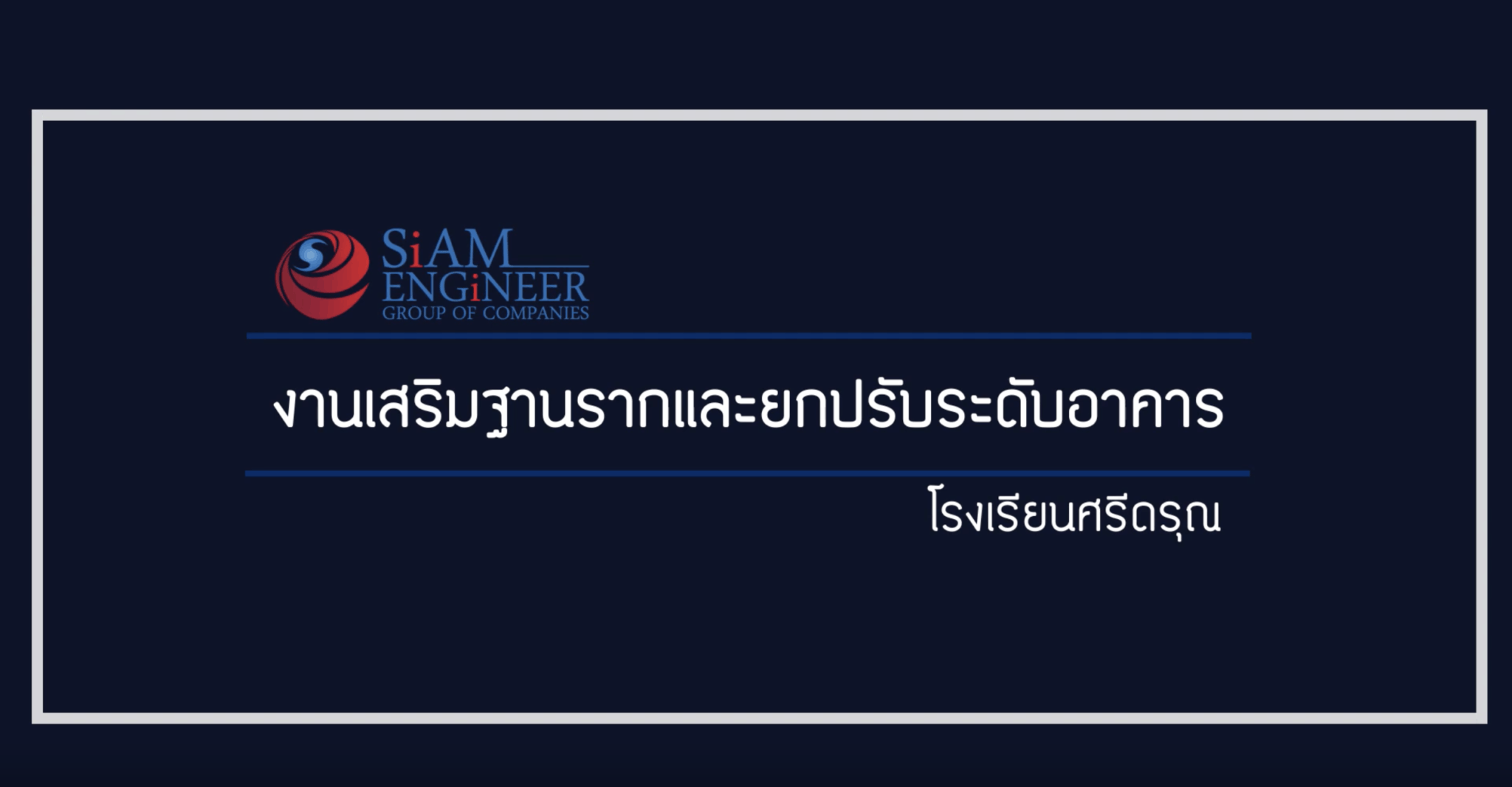 Screen Shot 2563-02-08 at 12.25.12