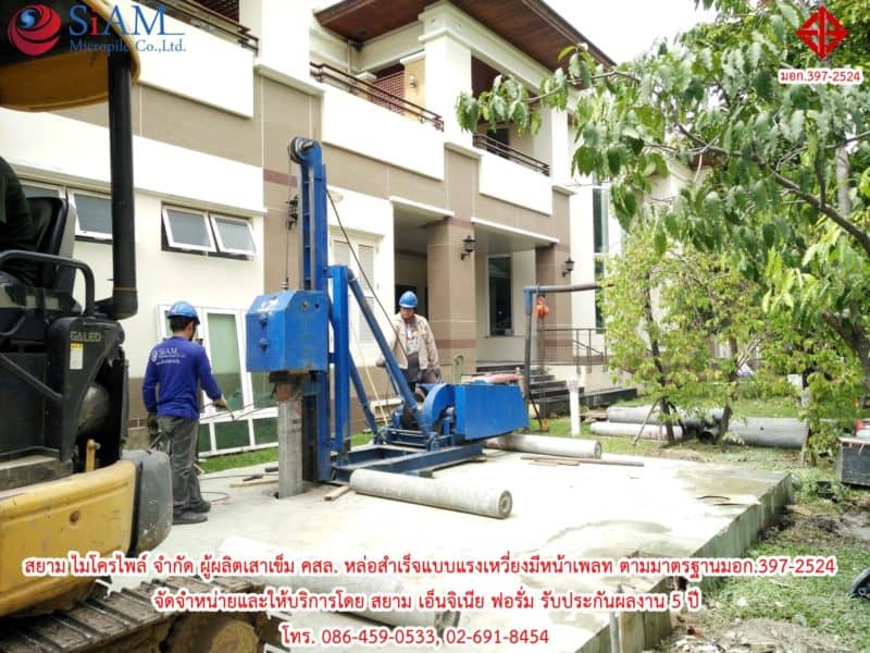 สปันไมโครไพล์