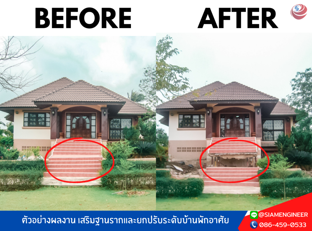 บ้านพักอาศัย 2 ชั้น